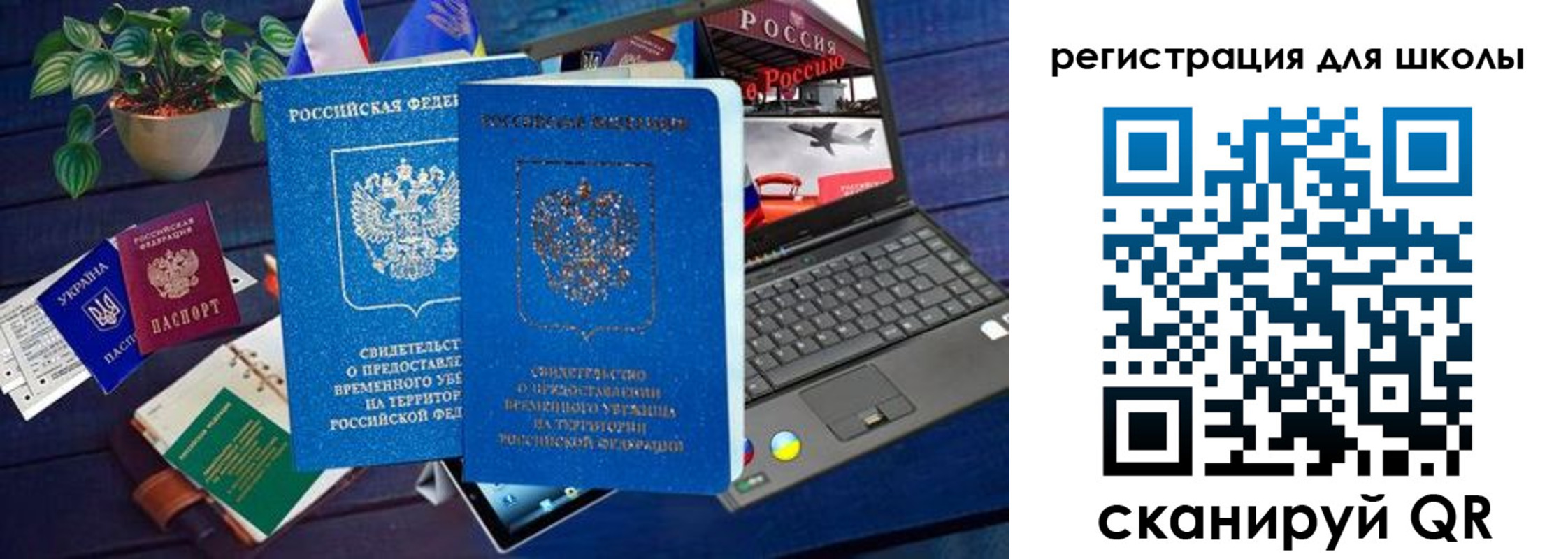 временная регистрация госуслуги в Бородино