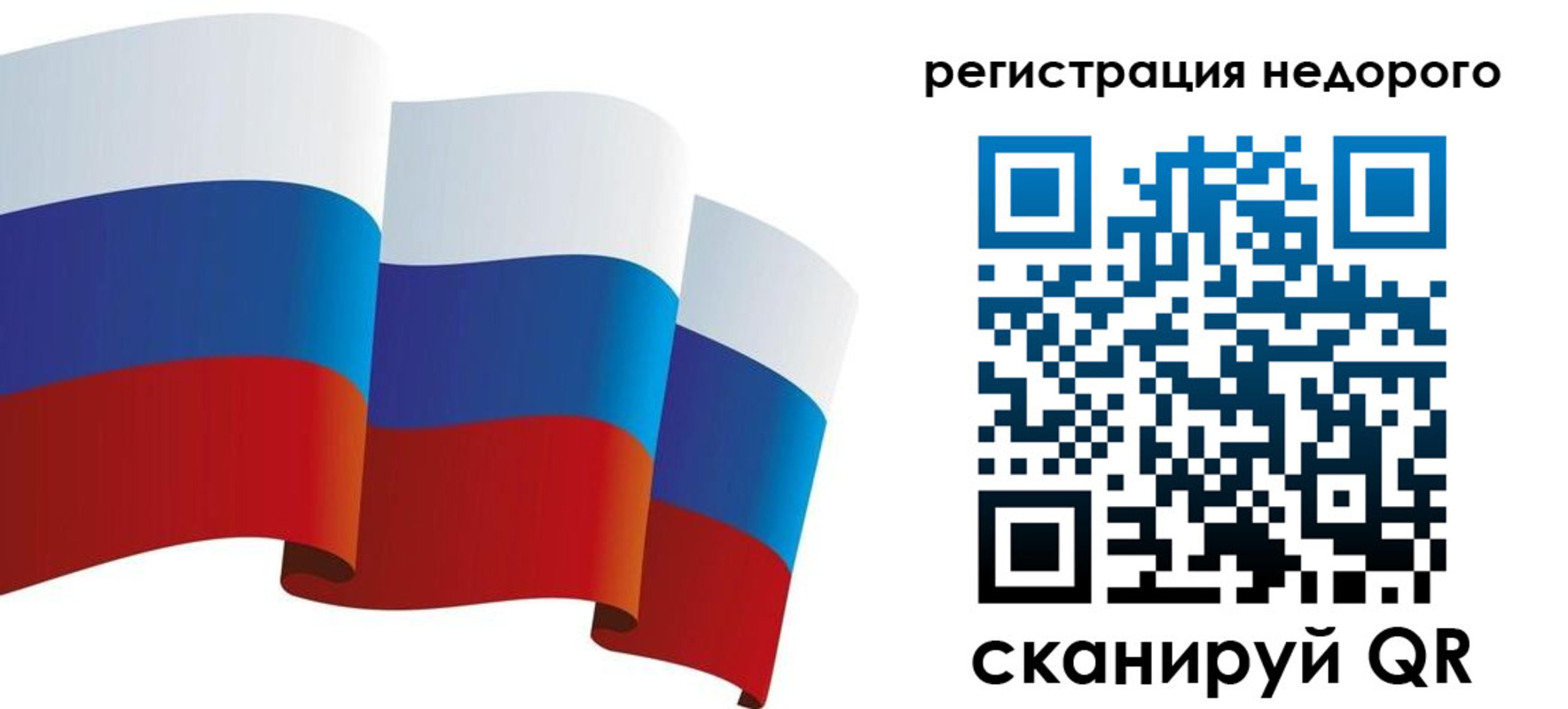 найти адрес прописки в Бородино